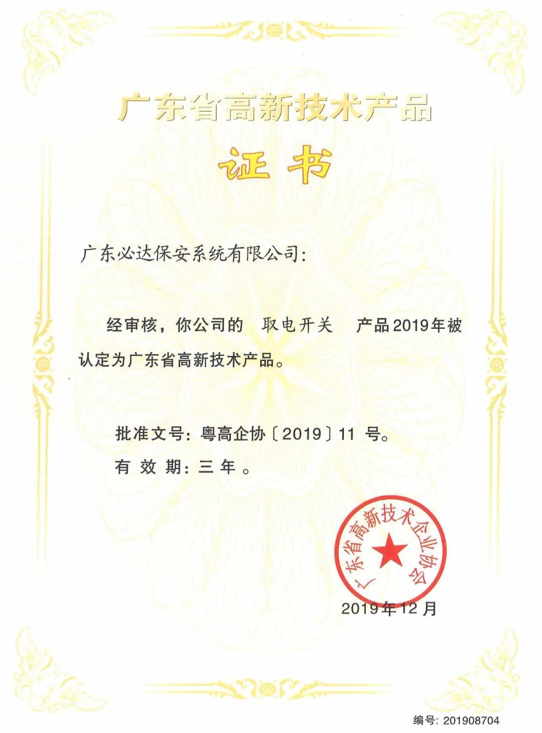 微信图片_20200430151713.jpg