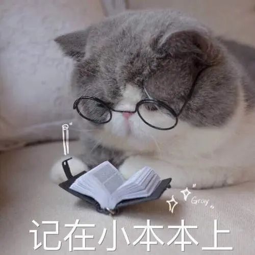 智能门锁保养