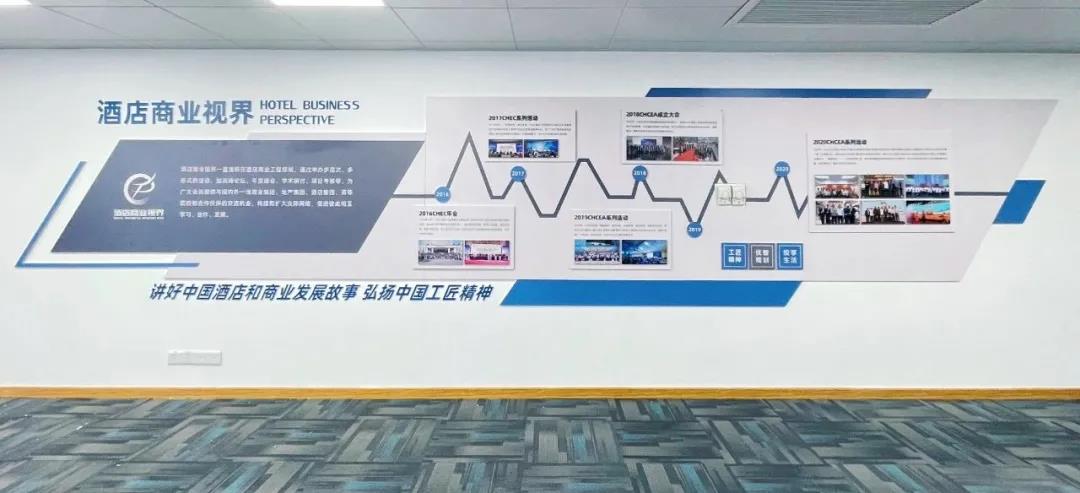 CHCEA大湾区分会战略合作伙伴