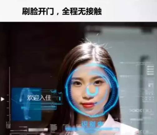 科技与酒店完美结合，必达智慧酒店解决方案助力酒店“疫”风起航