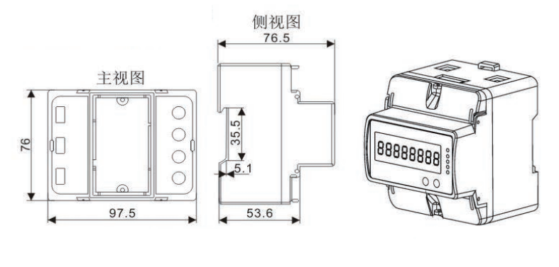 4P电表尺寸.png