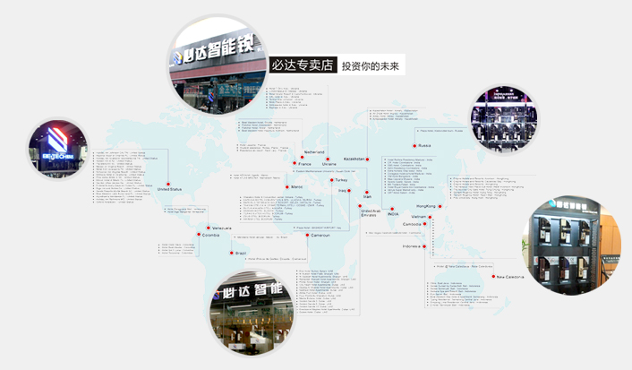 必达与各行业伙伴开放合作