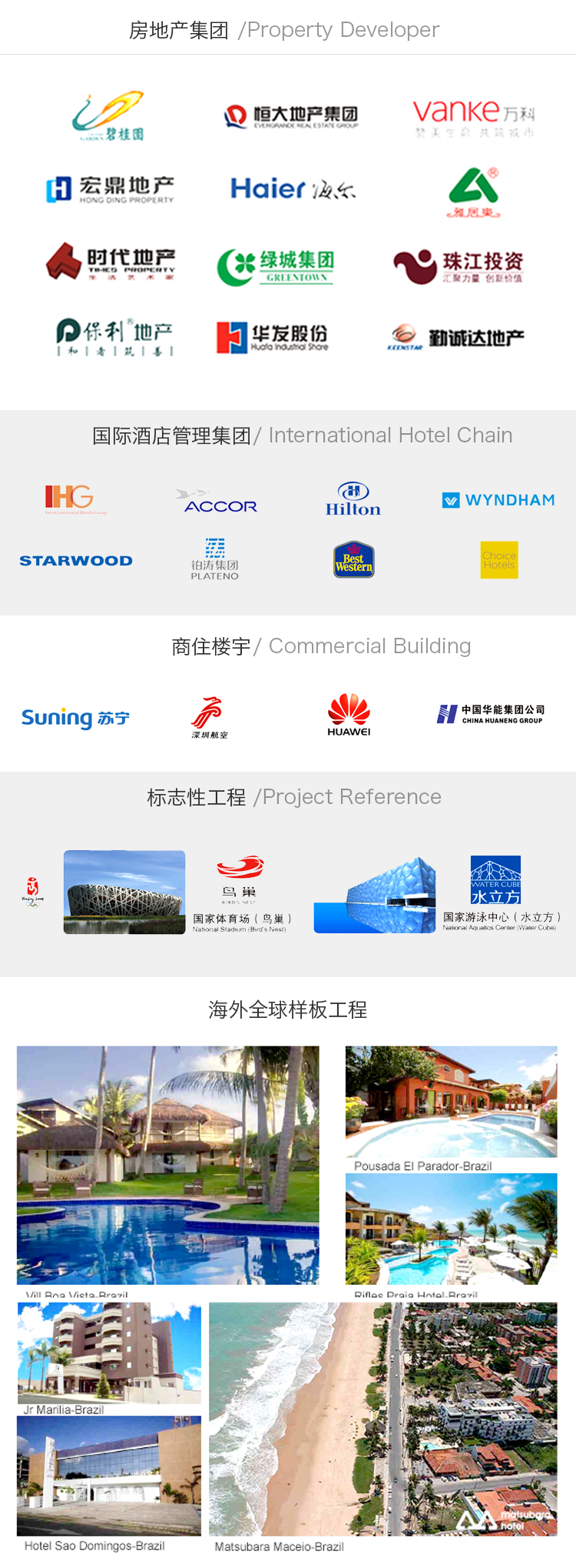 成为深受大众消费者喜爱的品牌