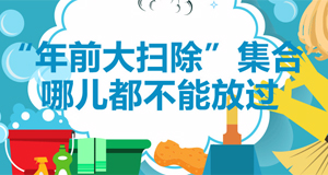 春节春节