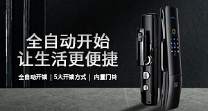 必达指纹锁质量怎么样，我只能说非常nice