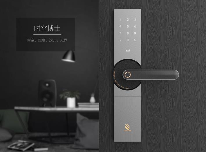 智能锁贵吗？什么价格的智能锁才好？
