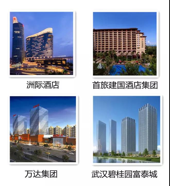 必达亮相2021迈点数智酒店高峰论坛暨供应链品牌展