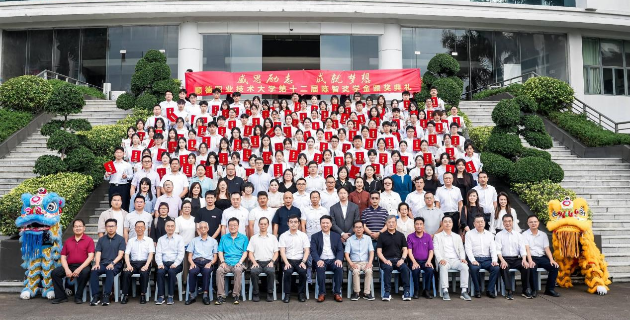 智启未来 | 必达持续支助顺职第十二届陈智奖学金，表彰优秀学子!