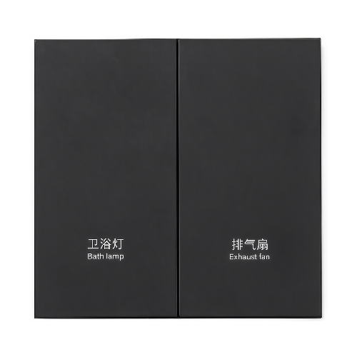 必达智能锁智能客控开关按键面板 （大二键）