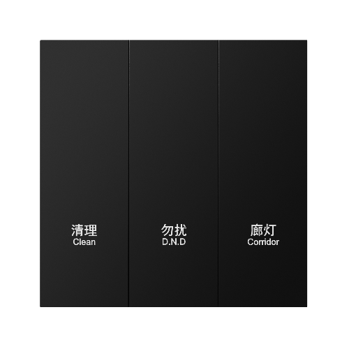 必达智能锁智能客控开关按键面板 （大三键）