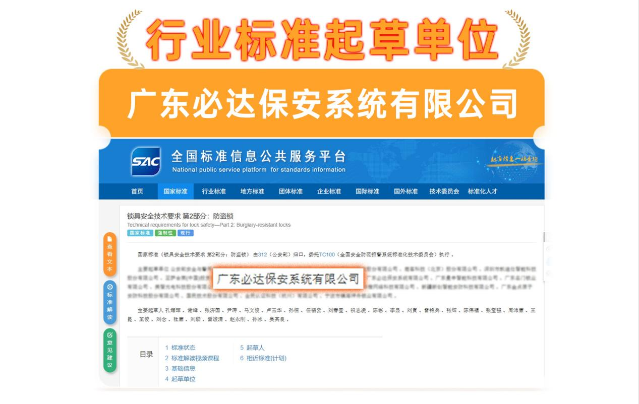 1781675849185077.png 图片11.png